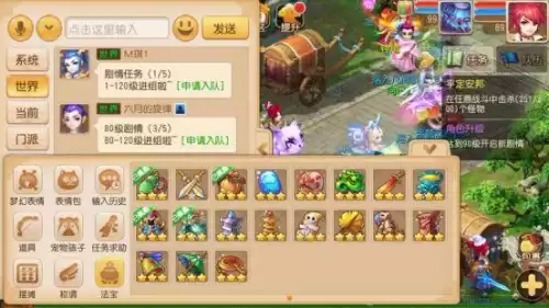 梦幻手游化生厉害吗　梦幻西游手游化生寺攻略-第7张