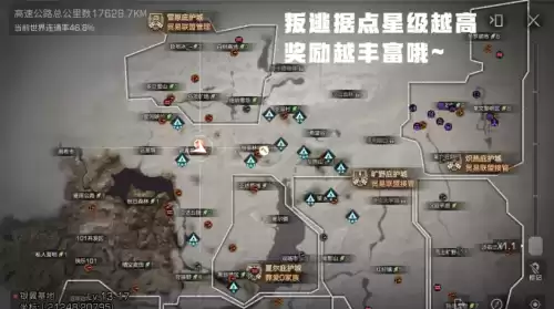 明日之后怎么获得强化血清　明日之后强化血清有什么用-第1张