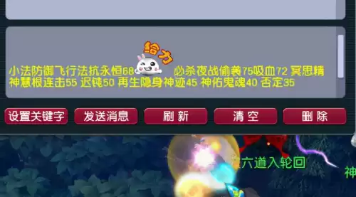 梦幻西游低级兽决价格排序　梦幻西游最值钱的兽决-第1张