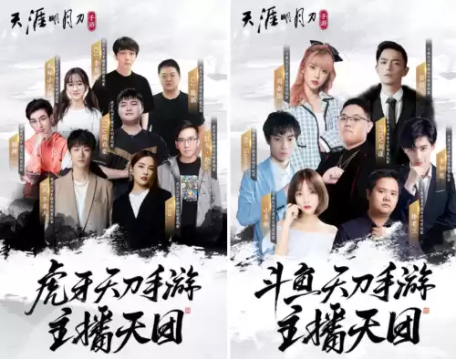 天刀福利服是啥意思　天刀手游体验服跟正式服有什么区别-第2张
