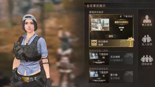 小米明日之后如何切换账号　明日之后小米账号-第17张
