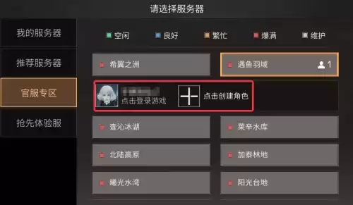 明日之后能送对方哈士奇吗　明日之后双向删除好友-第1张