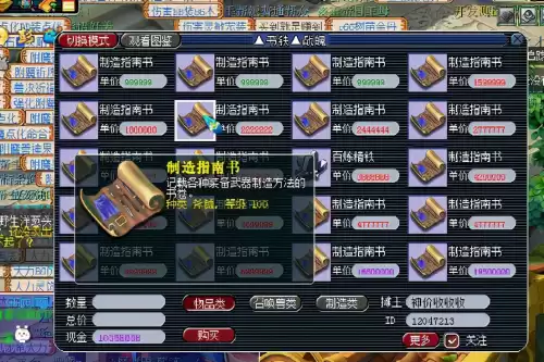 梦幻西游宝宝环和经验挂钩吗　梦幻西游跑宝宝环-第1张