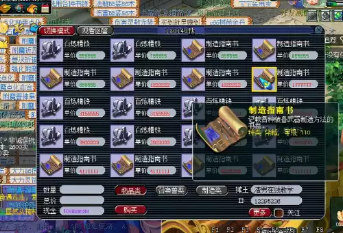 梦幻西游宝宝环和经验挂钩吗　梦幻西游跑宝宝环-第2张