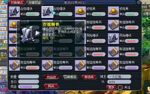 梦幻西游宝宝环和经验挂钩吗　梦幻西游跑宝宝环-第3张