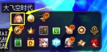 dnf大飞空时代战斗型斗士　DNF大飞空光环-第1张