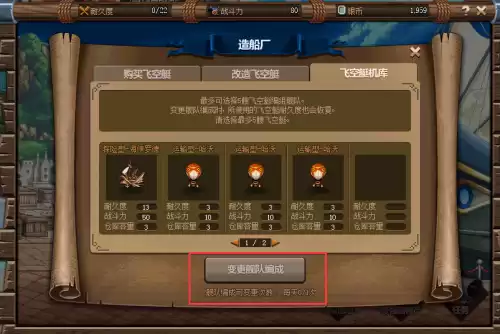 dnf大飞空时代战斗型斗士　DNF大飞空光环-第4张