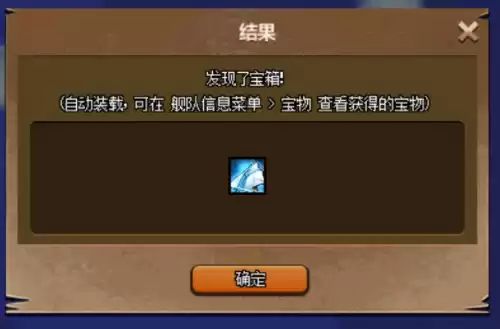 dnf大飞空时代战斗型斗士　DNF大飞空光环-第12张