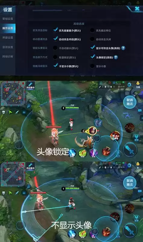 娜可露露怎么设置操作　娜可露露的打法与思路-第2张