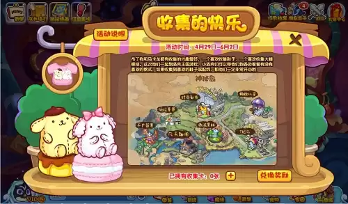 洛克王国印章在哪兑换　洛克王国大门印章有什么用-第1张