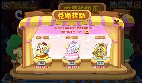 洛克王国印章在哪兑换　洛克王国大门印章有什么用-第4张