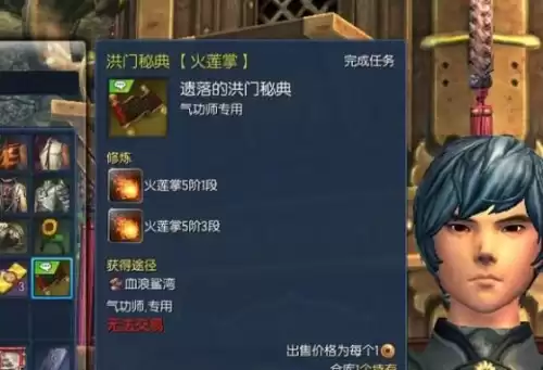 剑灵血浪鲨湾怎么领　剑灵血浪邀请函怎么获得-第2张