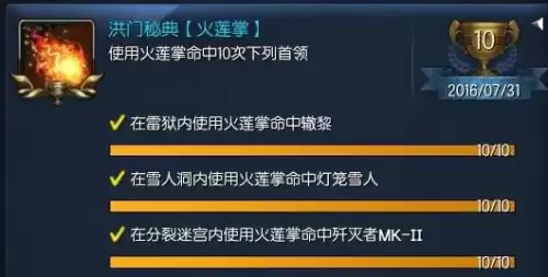 剑灵血浪鲨湾怎么领　剑灵血浪邀请函怎么获得-第3张