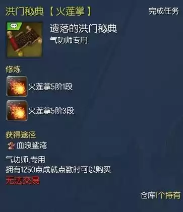 剑灵血浪鲨湾怎么领　剑灵血浪邀请函怎么获得-第4张