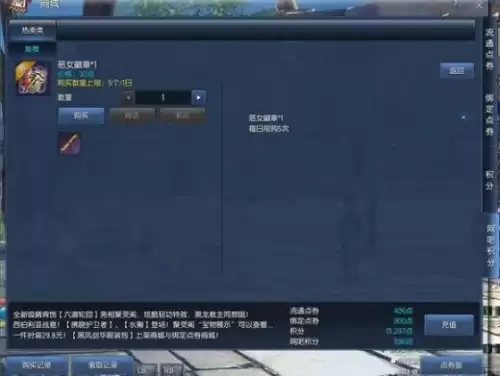 剑灵血浪鲨湾怎么领　剑灵血浪邀请函怎么获得-第5张
