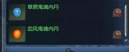 剑灵血浪鲨湾怎么领　剑灵血浪邀请函怎么获得-第10张