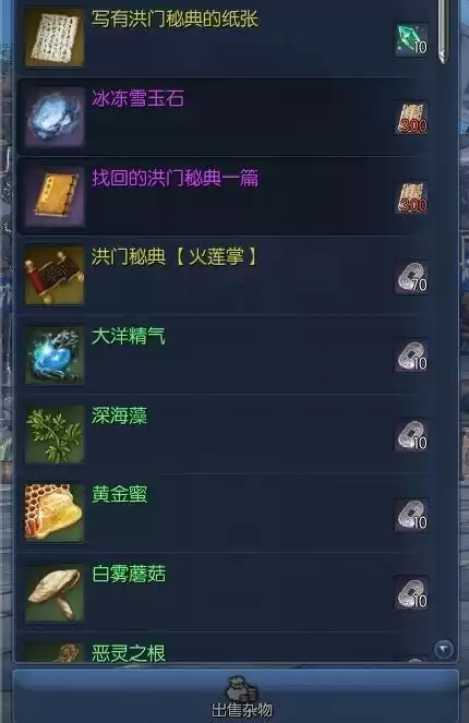 剑灵血浪鲨湾怎么领　剑灵血浪邀请函怎么获得-第6张