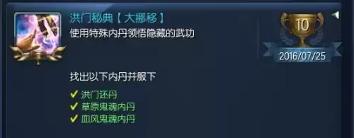 剑灵血浪鲨湾怎么领　剑灵血浪邀请函怎么获得-第12张