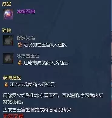 剑灵血浪鲨湾怎么领　剑灵血浪邀请函怎么获得-第16张