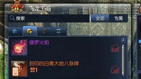 剑灵血浪鲨湾怎么领　剑灵血浪邀请函怎么获得-第15张