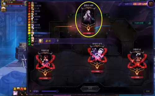 dnf第二狱怎么过　DNF狱息斯-第3张