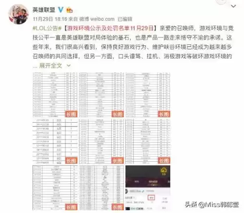lol一个峡谷之巅号多少钱　lol峡谷之巅账号-第1张