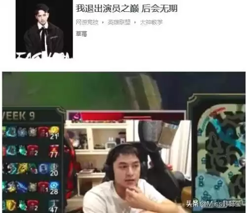 lol一个峡谷之巅号多少钱　lol峡谷之巅账号-第3张