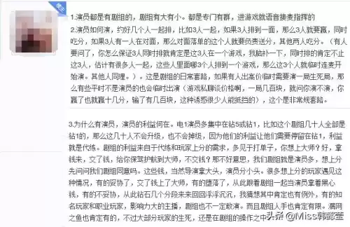 lol一个峡谷之巅号多少钱　lol峡谷之巅账号-第5张