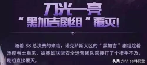 lol一个峡谷之巅号多少钱　lol峡谷之巅账号-第7张