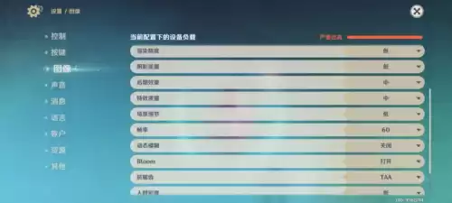 原神是什么游戏特别费手机吗　原神适合在手机上玩吗-第21张