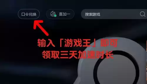 绝地求生下载怎么下　怎么下载绝地求生教程-第8张