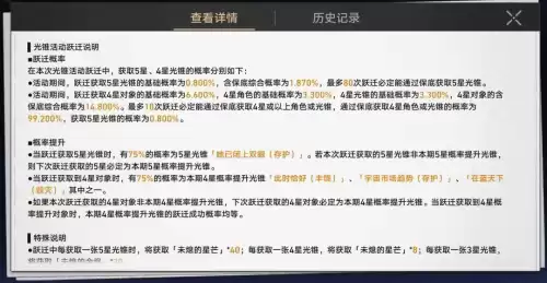 英雄联盟手游梦魇多少钱　lol消失的7个英雄-第11张