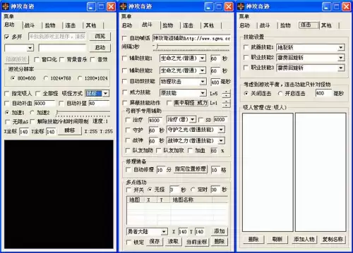 原神用按键精灵会被封号吗　按键精灵官网-第4张