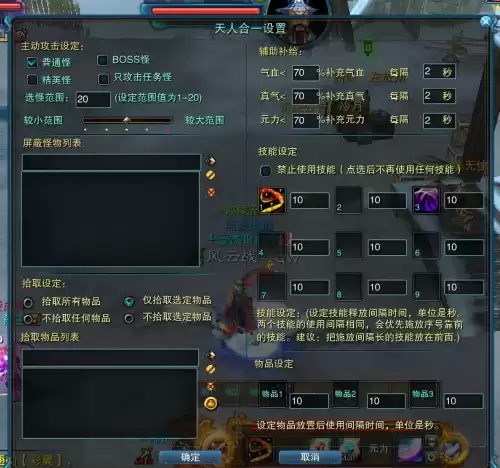原神用按键精灵会被封号吗　按键精灵官网-第5张