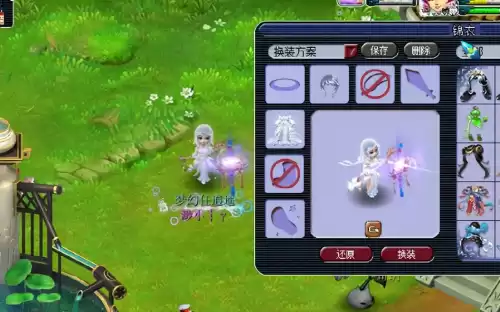 梦幻西游嘉年华祥瑞有哪些　2022年特殊染色礼盒-第3张