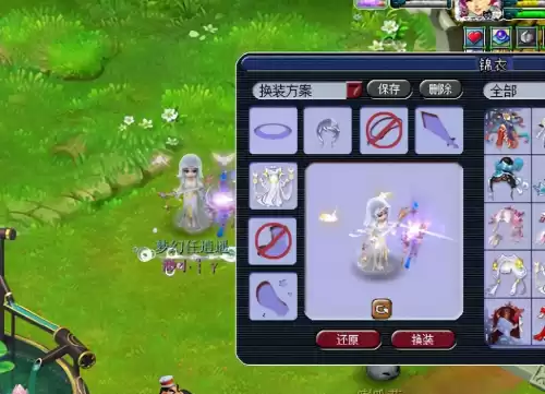 梦幻西游嘉年华祥瑞有哪些　2022年特殊染色礼盒-第4张