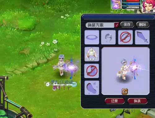 梦幻西游嘉年华祥瑞有哪些　2022年特殊染色礼盒-第6张