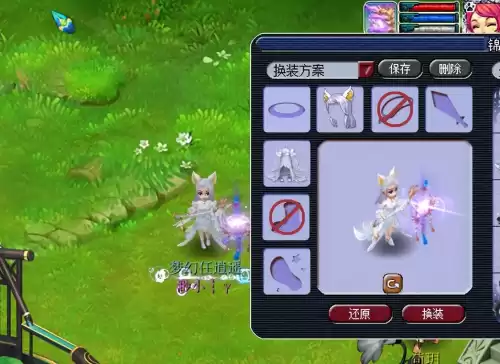 梦幻西游嘉年华祥瑞有哪些　2022年特殊染色礼盒-第7张