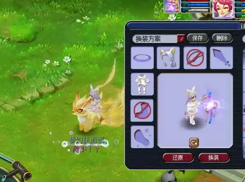 梦幻西游嘉年华祥瑞有哪些　2022年特殊染色礼盒-第10张