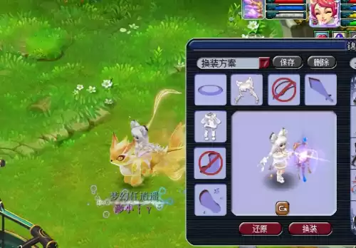 梦幻西游嘉年华祥瑞有哪些　2022年特殊染色礼盒-第9张
