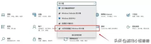 绝地求生启动崩溃怎么办　绝地求生进程已崩溃解决方法win10-第4张