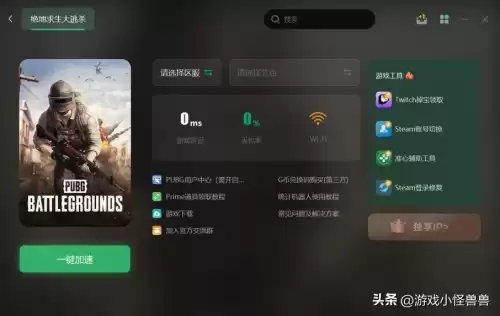 绝地求生启动崩溃怎么办　绝地求生进程已崩溃解决方法win10-第2张