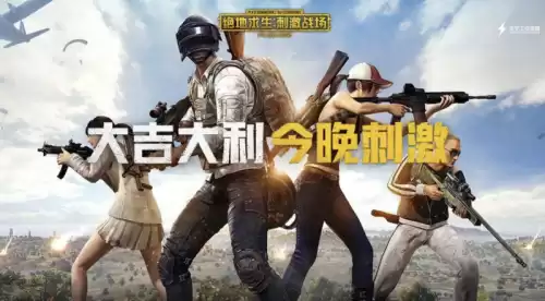 红魔一代吃鸡怎么样　红魔和黑鲨吃鸡哪个更好-第9张