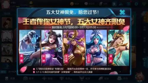 圣域余晖是谁的称号　王者圣域-第1张