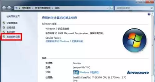 win7dnf卡屏卡死　win7玩地下城卡顿-第2张