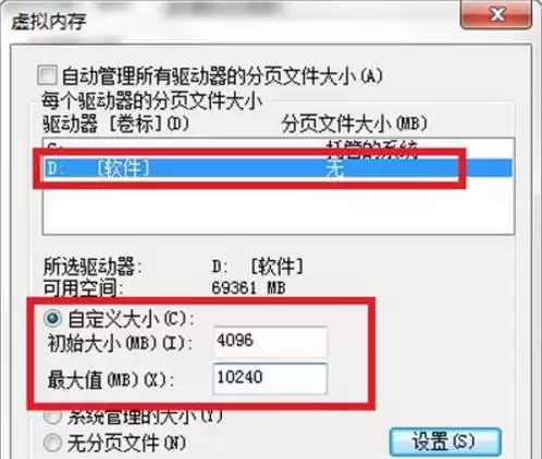 win7dnf卡屏卡死　win7玩地下城卡顿-第5张