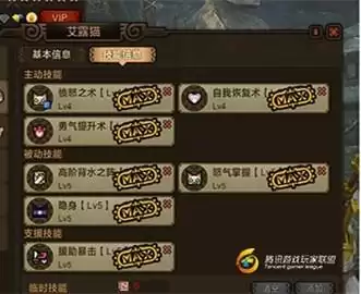 怪物猎人世界猫咪技能哪个好　怪物猎人世界冰原随从猫技能-第2张