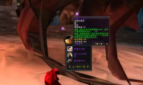 魔兽tbc奶骑p2暴击多少及格　怀旧服牧师暴击有用吗-第1张