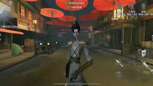 第五人格东风遥稀有吗　第五人格稀有皮肤-第2张
