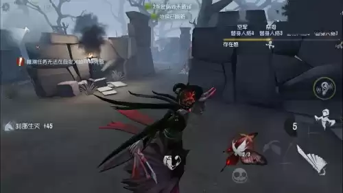 第五人格东风遥稀有吗　第五人格稀有皮肤-第4张